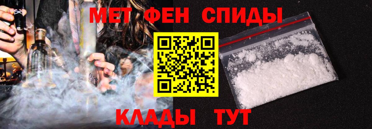 Амфетамин  Амфетамин 98%  Вход с VPN  это формула  Владивосток 