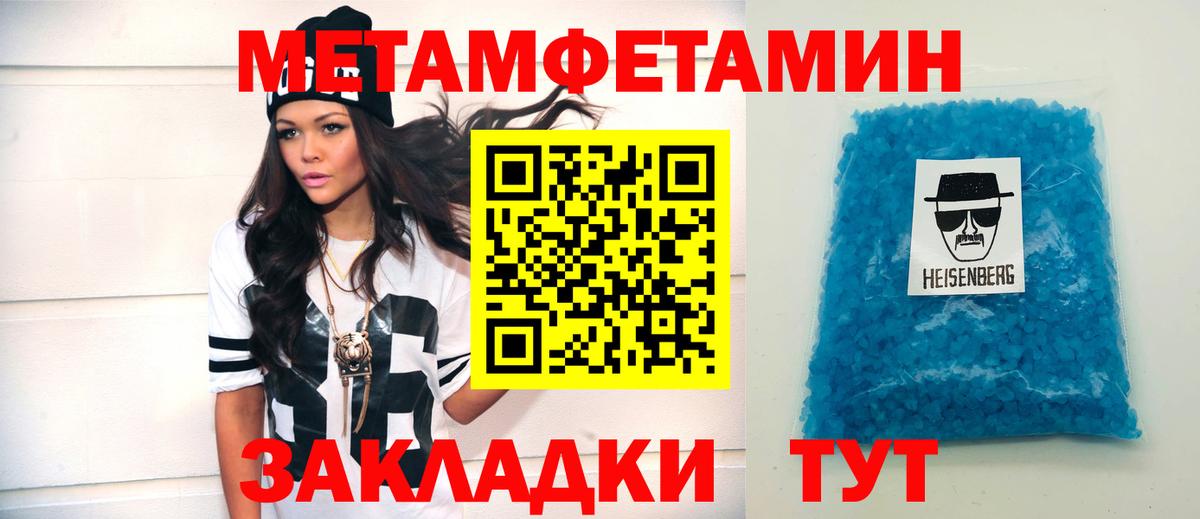 Мефедрон  Героин  Меф МЯУ МЯУ   Владивосток  Вход с VPN  Cocaine  МДМА  Бошки Шишки  Альфа ПВП СК  
