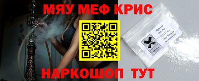 спиды Прохладный