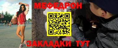 прущий лед Наро-Фоминск