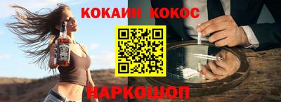 прущий лед Наро-Фоминск