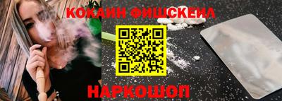 прущий лед Наро-Фоминск