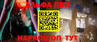 a pvp Нальчик