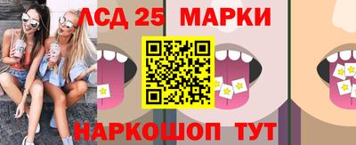 прущий лед Наро-Фоминск