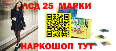 прущий лед Наро-Фоминск