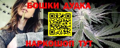 марки nbome Протвино