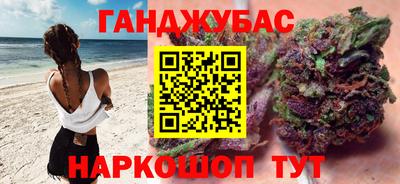 прущий лед Наро-Фоминск