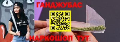 прущий лед Наро-Фоминск