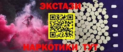 прущий лед Наро-Фоминск