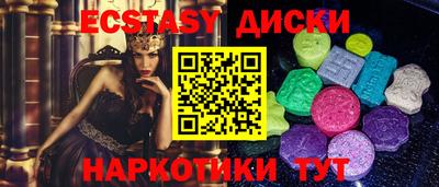прущий лед Наро-Фоминск