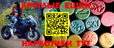 прущий лед Наро-Фоминск