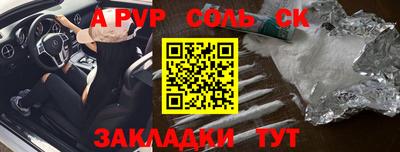 прущий лед Наро-Фоминск