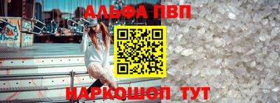 a pvp Нальчик
