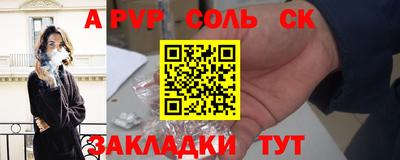 a pvp Нальчик