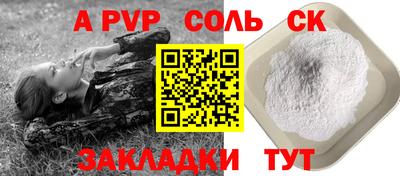 a pvp Нальчик