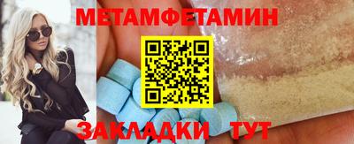 прущий лед Наро-Фоминск