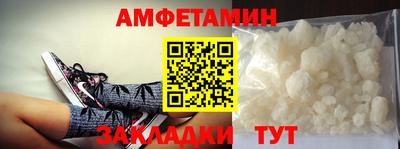 прущий лед Наро-Фоминск