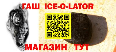 таблы Прокопьевск