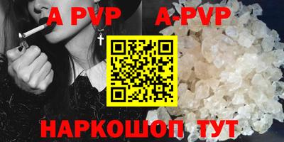 прущий лед Наро-Фоминск