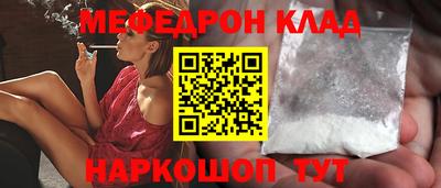 прущий лед Наро-Фоминск
