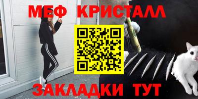 прущий лед Наро-Фоминск