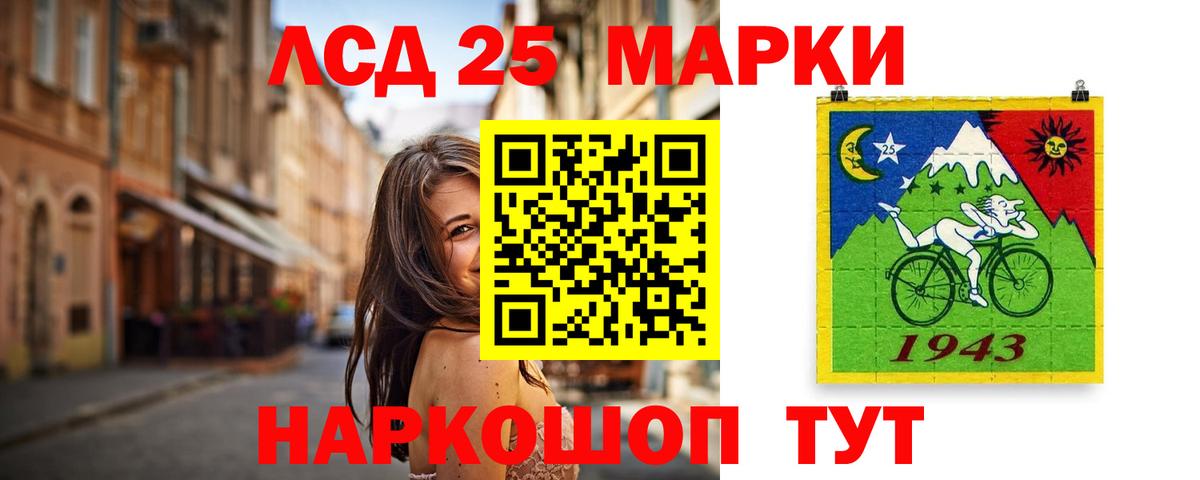 LSD-25 экстази кислота  гидра как зайти  Владивосток  Вход с VPN 