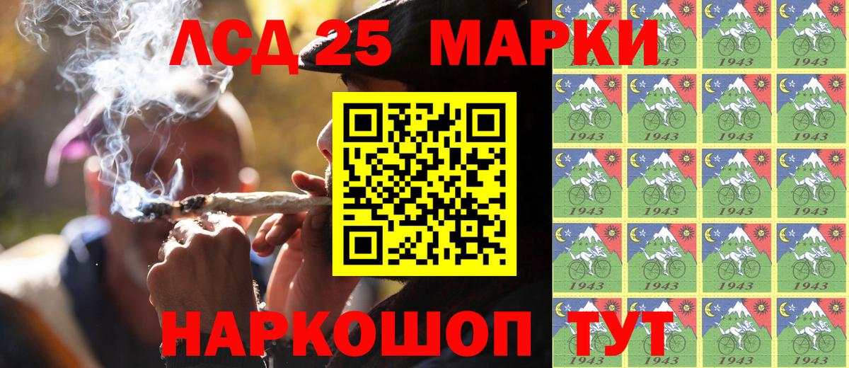 Марки NBOMe 1,8мг  хочу наркоту  Владивосток  Вход с VPN 