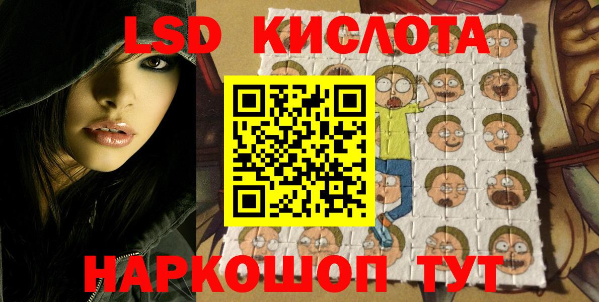 Наркотические марки 1,5мг Владивосток