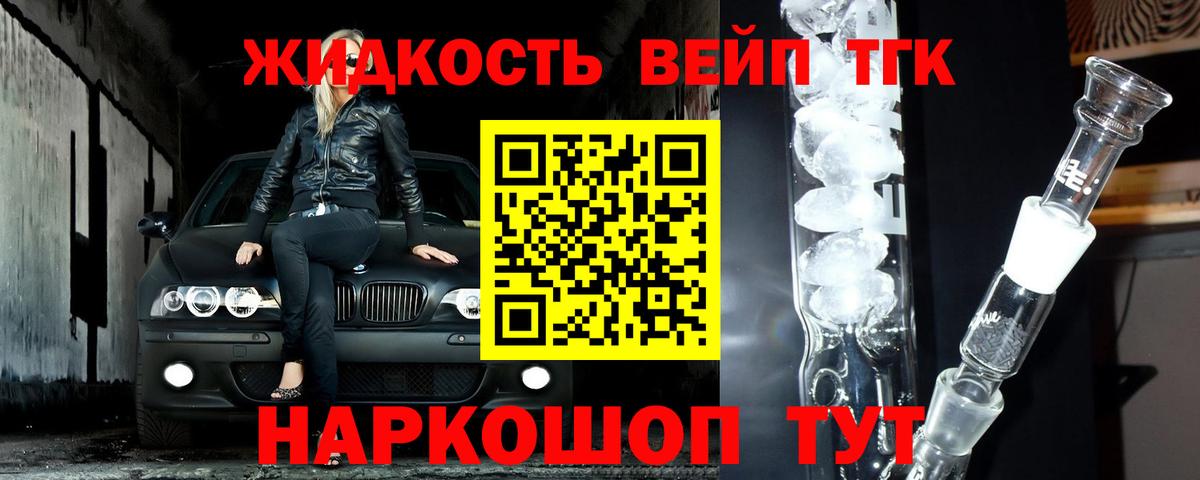 Владивосток  ТГК концентрат  Вход с VPN 