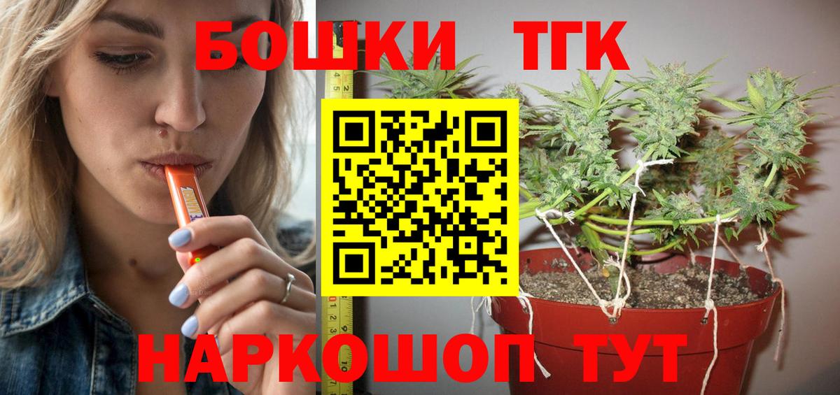 Бошки Шишки VHQ Владивосток