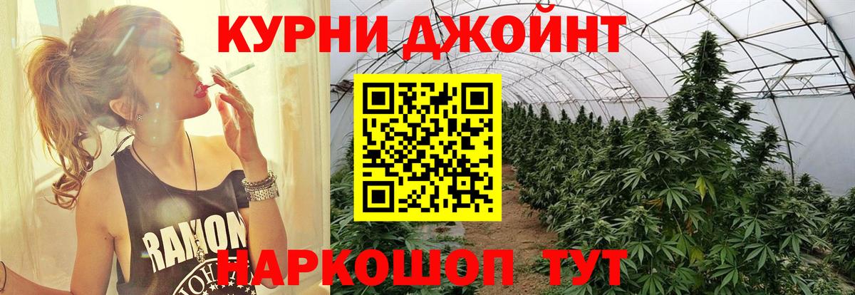 Марихуана конопля  Конопля Ganja  Вход с VPN  Бошки марихуана VHQ  Владивосток 